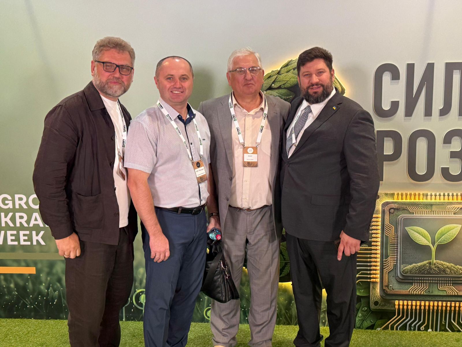 Науковці НААН взяли участь у AGRO UKRAINE SUMMIT 2026